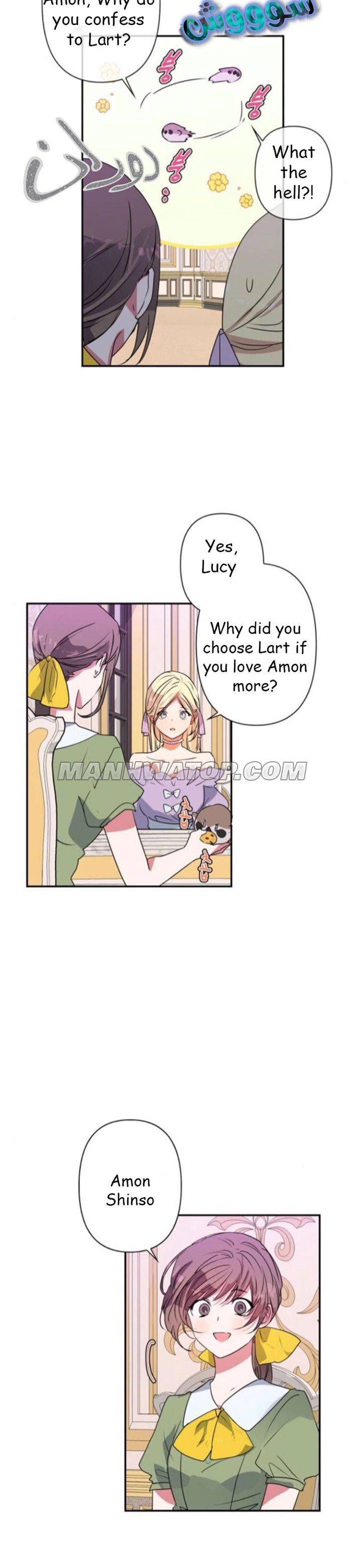 I Raised the Beast Well Chapter 27 - Page 4