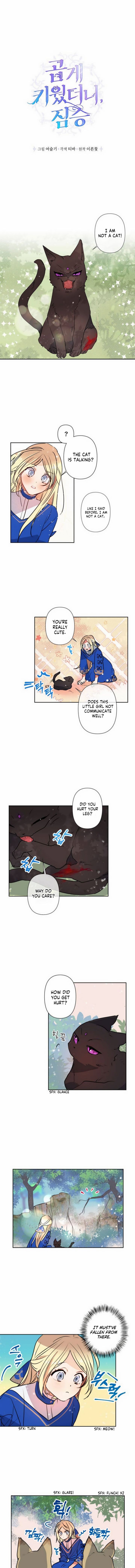 I Raised the Beast Well Chapter 3 - Page 0