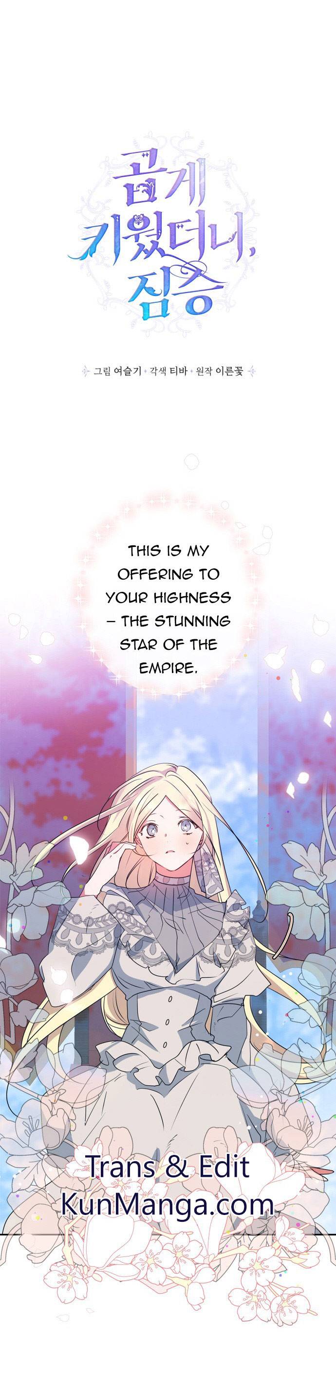 I Raised the Beast Well Chapter 32 - Page 0