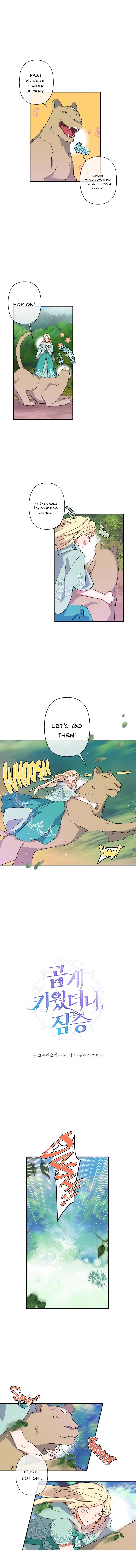 I Raised the Beast Well Chapter 34 - Page 2
