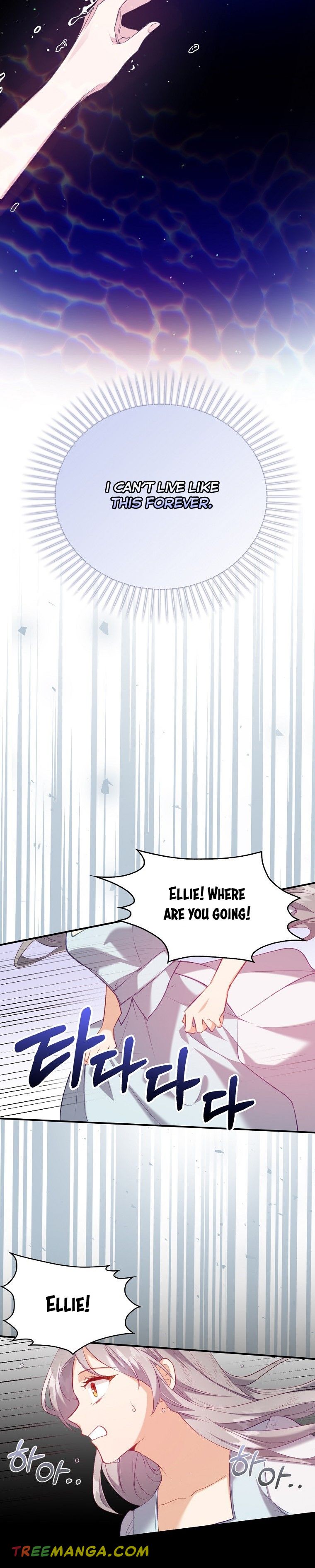 I Realized Only After Losing Her Chapter 0 - Page 11