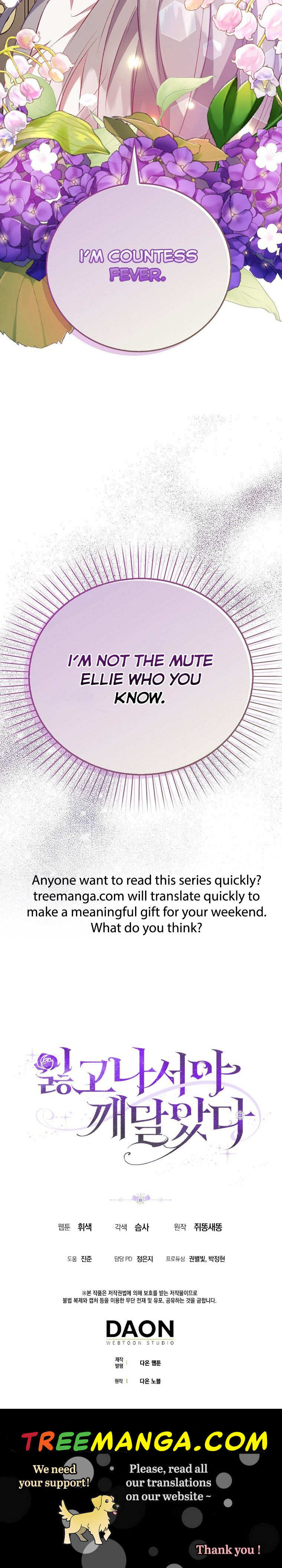 I Realized Only After Losing Her Chapter 0 - Page 15