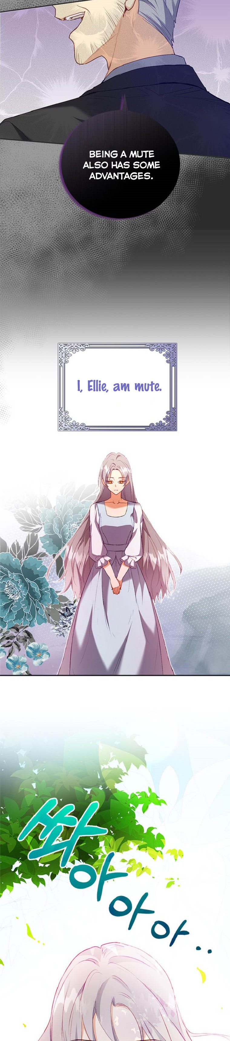 I Realized Only After Losing Her Chapter 0 - Page 5