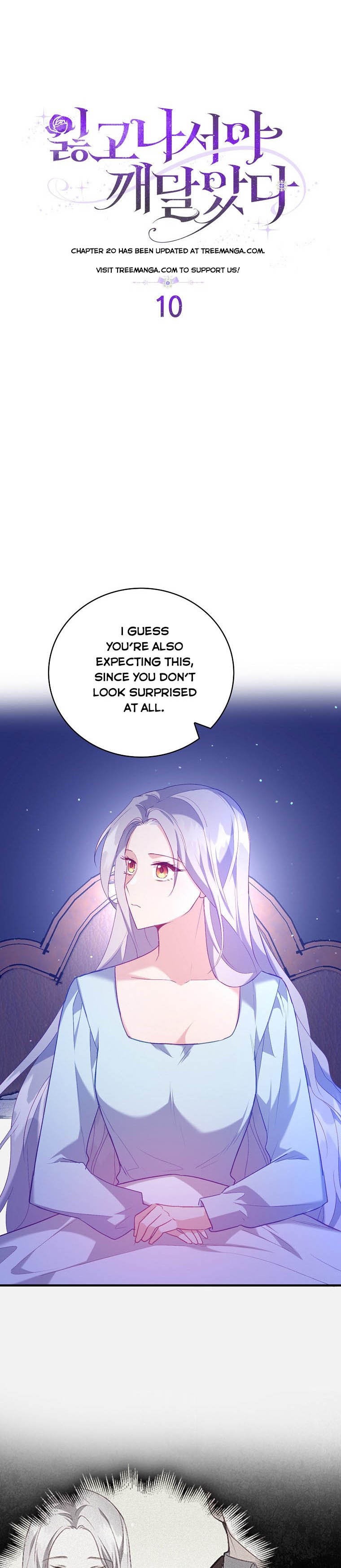 I Realized Only After Losing Her Chapter 10 - Page 2