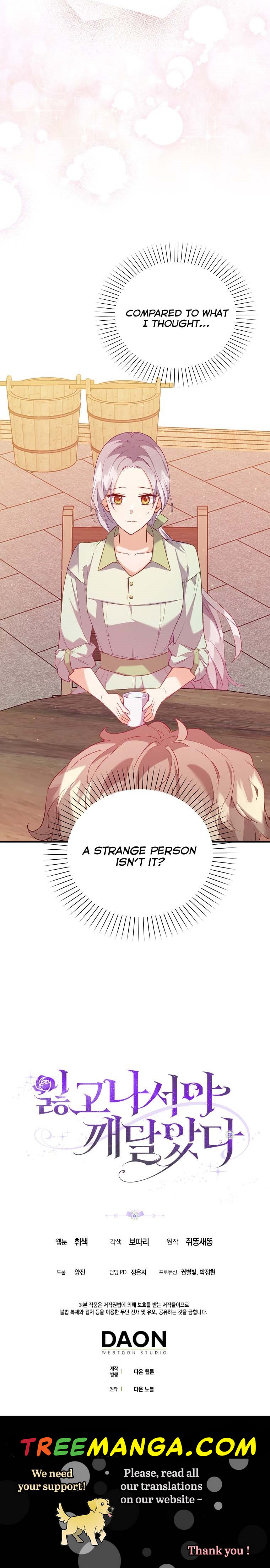 I Realized Only After Losing Her Chapter 11 - Page 20