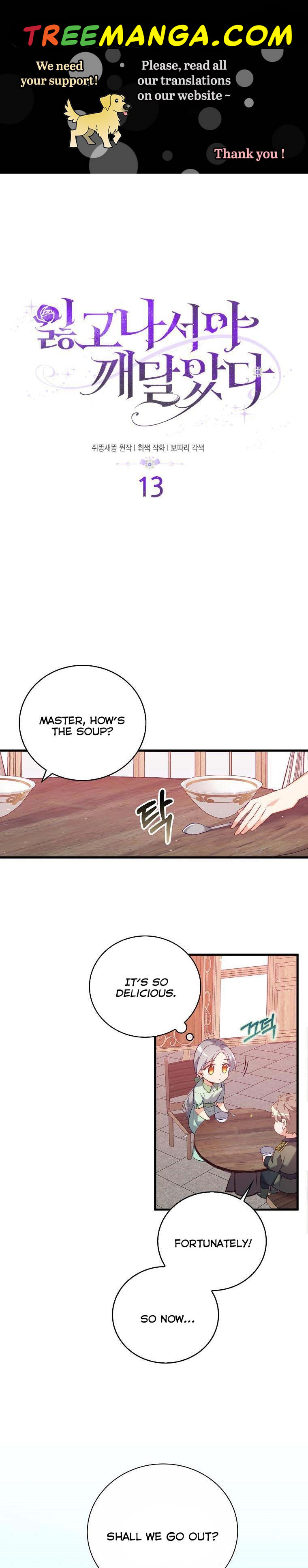 I Realized Only After Losing Her Chapter 13 - Page 0