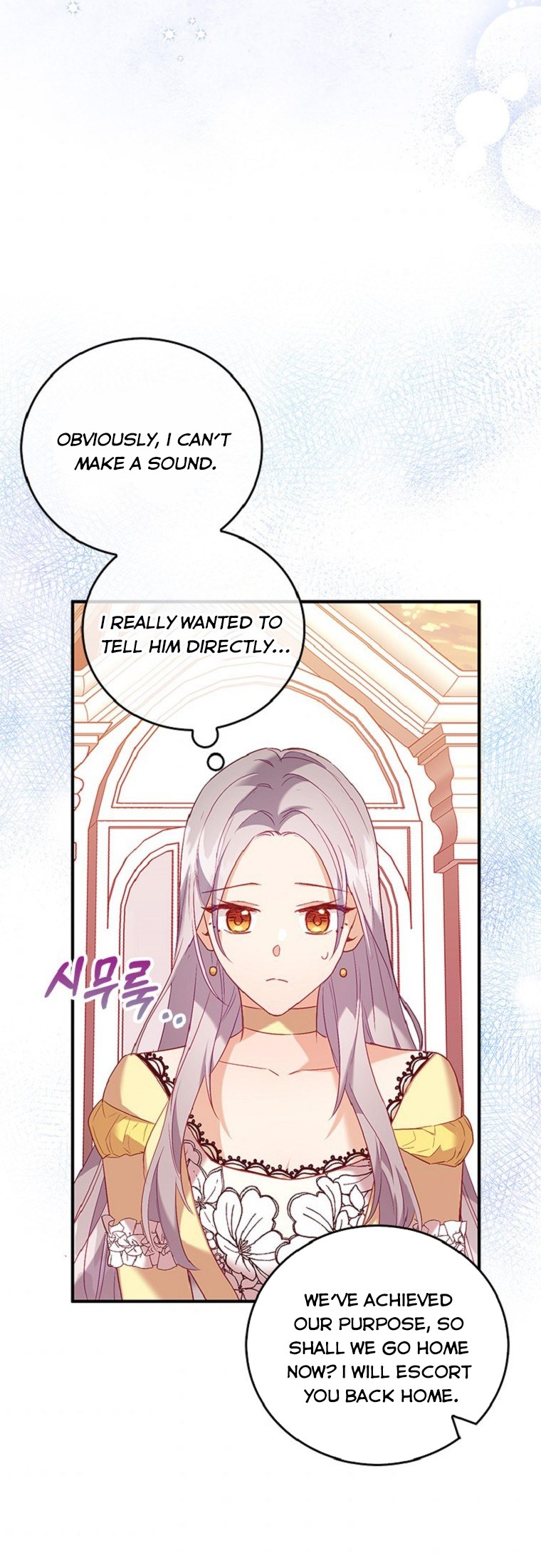 I Realized Only After Losing Her Chapter 15 - Page 23