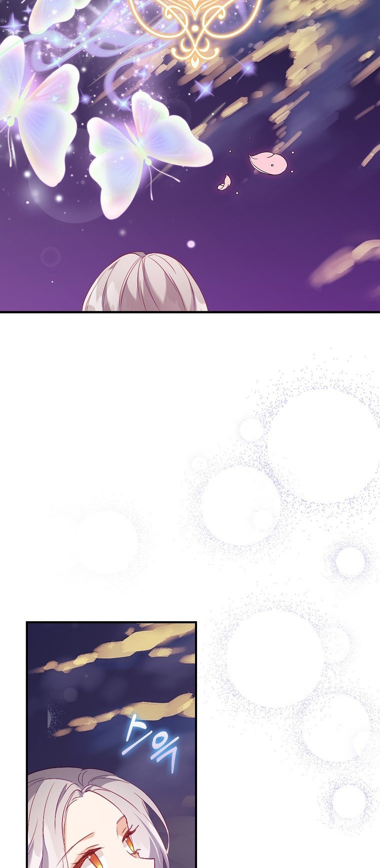 I Realized Only After Losing Her Chapter 15 - Page 27