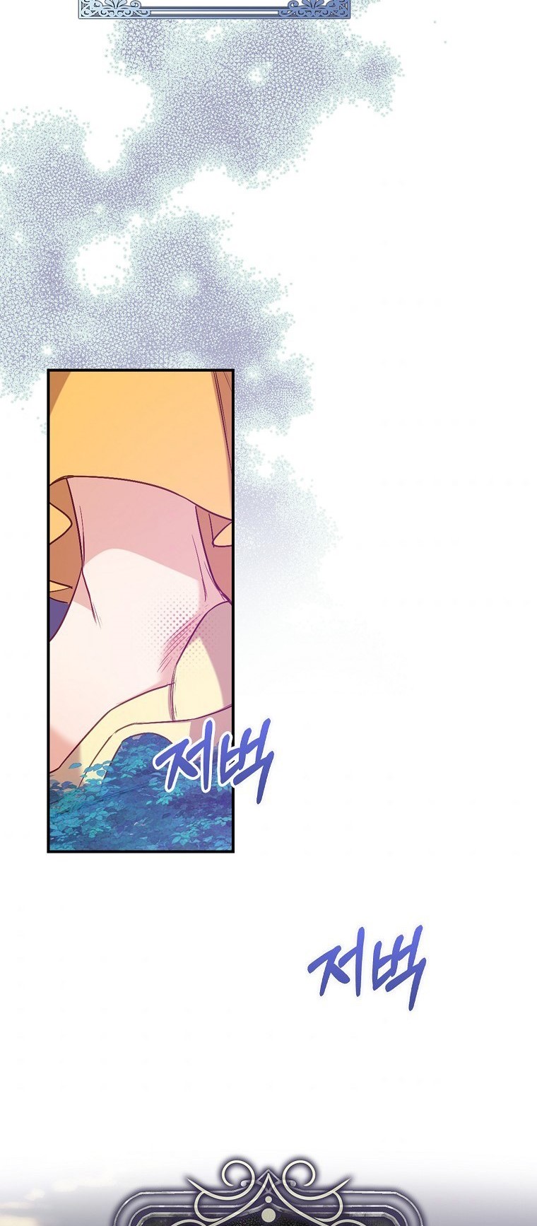 I Realized Only After Losing Her Chapter 15 - Page 29