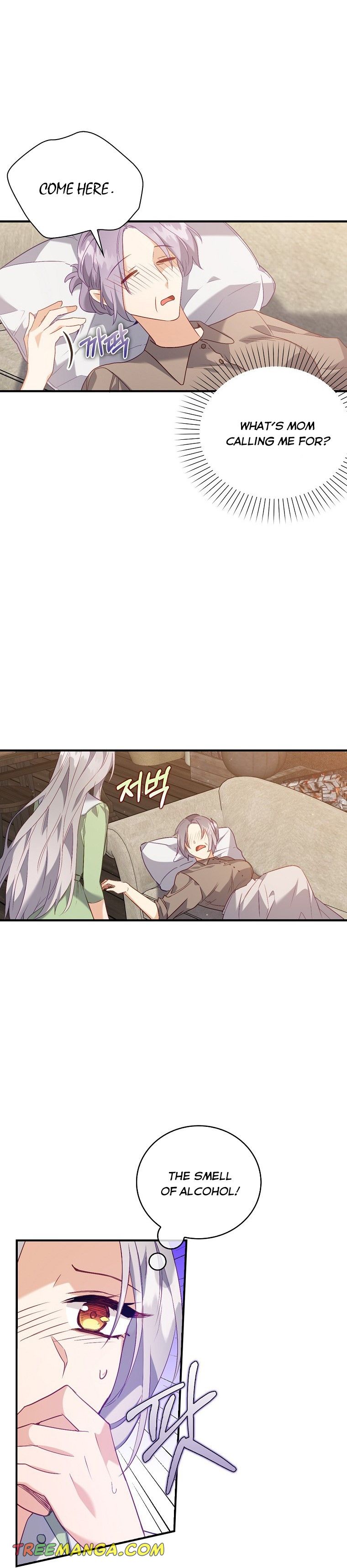 I Realized Only After Losing Her Chapter 16 - Page 12
