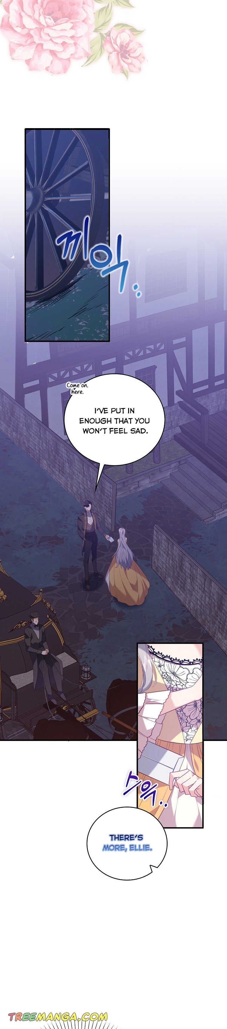 I Realized Only After Losing Her Chapter 16 - Page 8