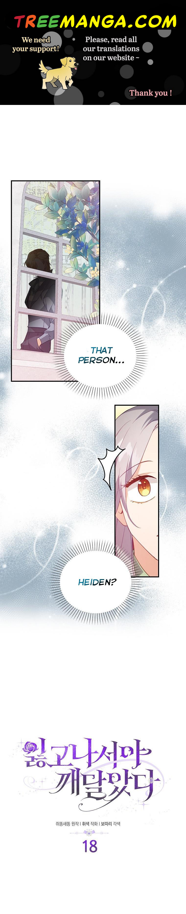 I Realized Only After Losing Her Chapter 18 - Page 0
