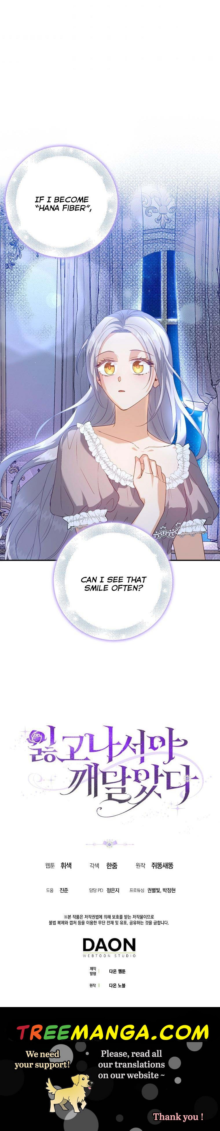 I Realized Only After Losing Her Chapter 21 - Page 23