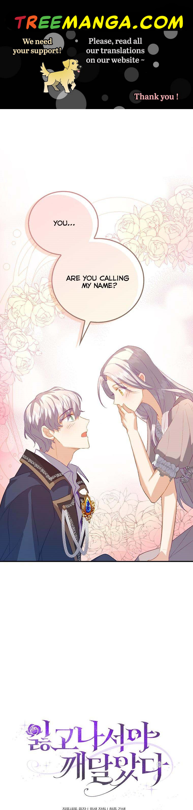 I Realized Only After Losing Her Chapter 23 - Page 0