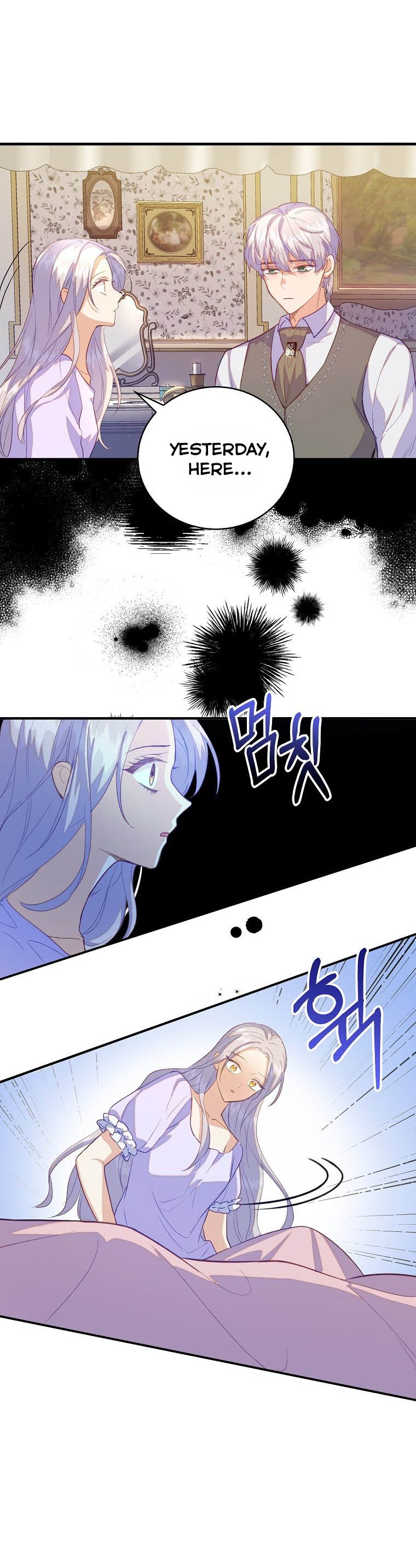 I Realized Only After Losing Her Chapter 25 - Page 2