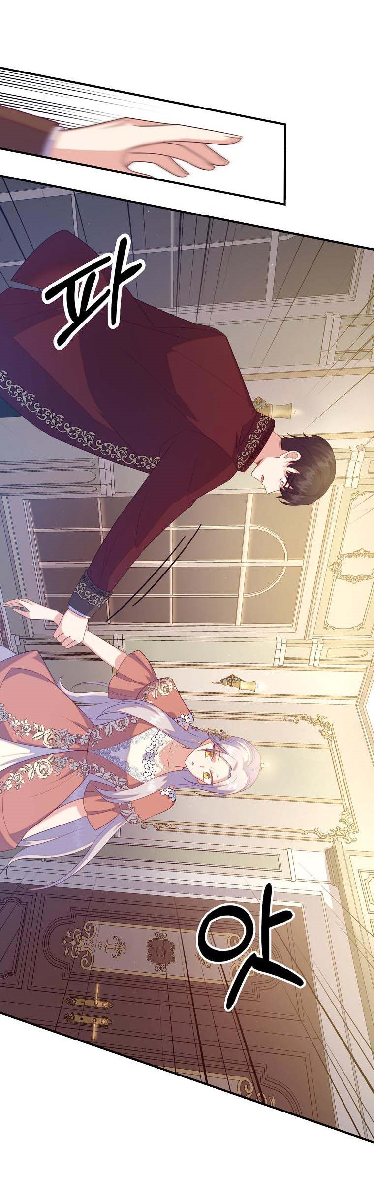 I Realized Only After Losing Her Chapter 26 - Page 35