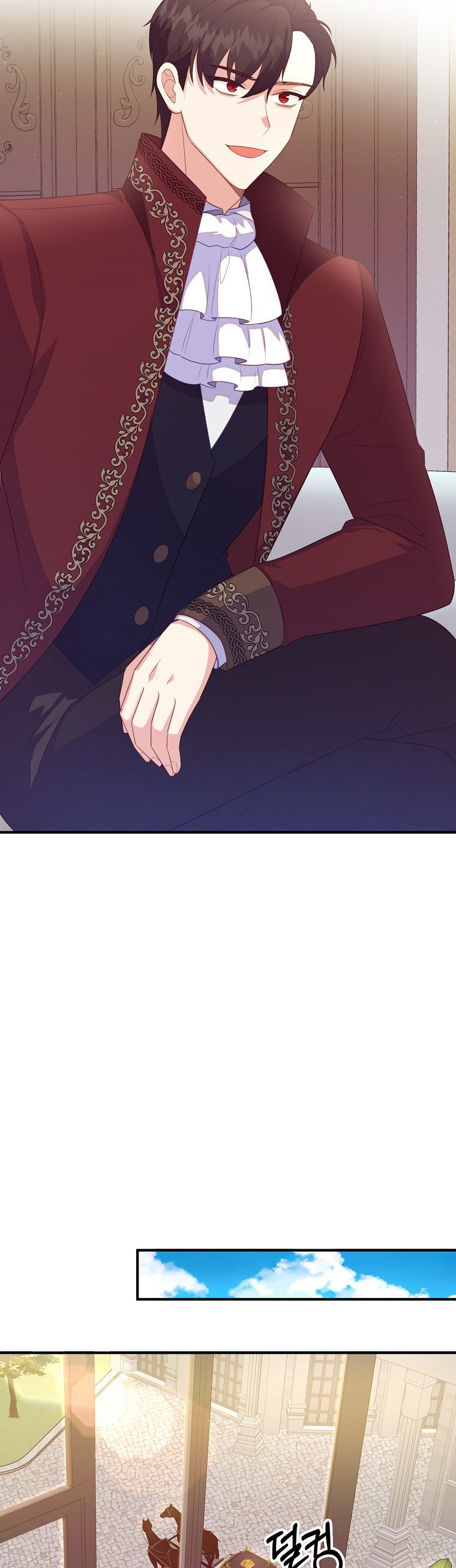 I Realized Only After Losing Her Chapter 27 - Page 16