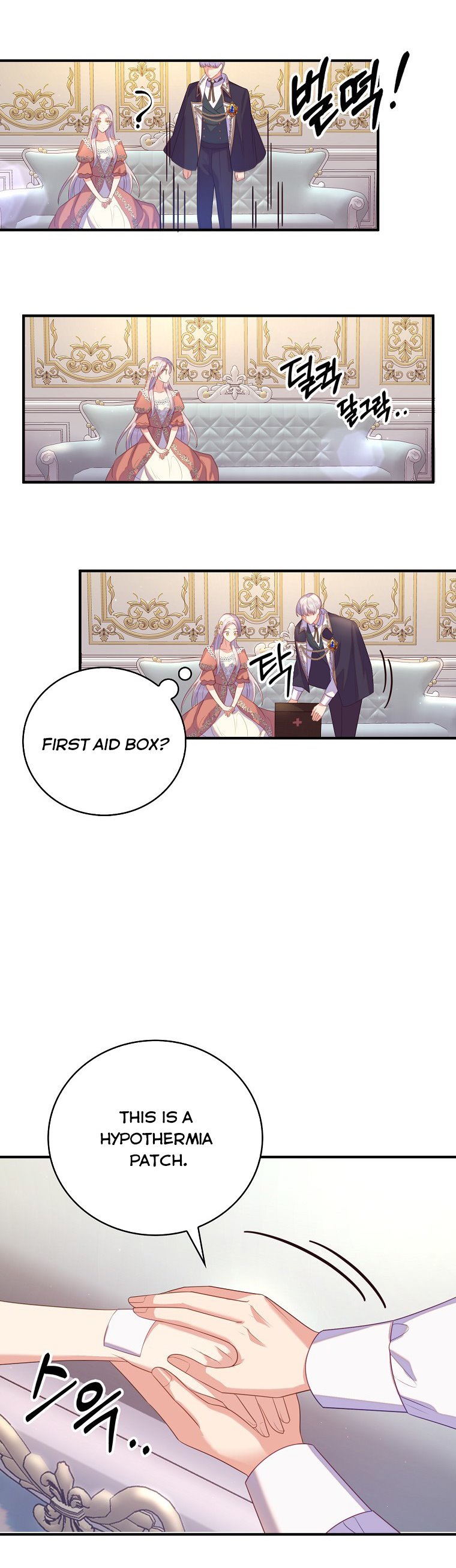 I Realized Only After Losing Her Chapter 27 - Page 21