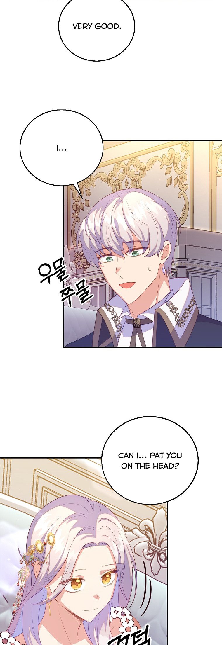 I Realized Only After Losing Her Chapter 27 - Page 25