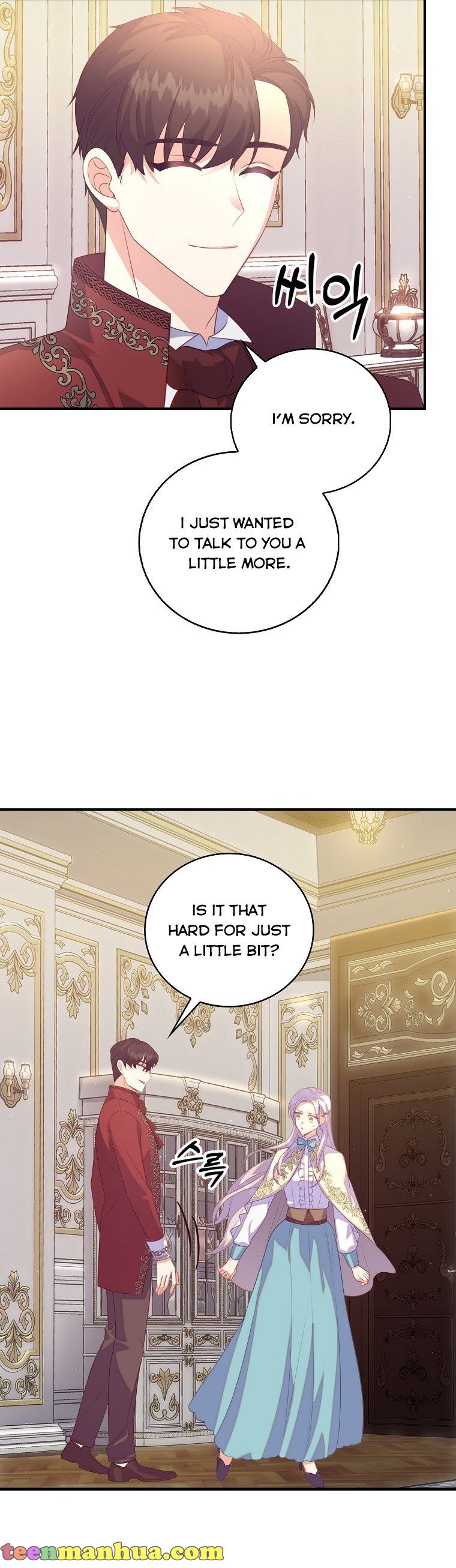 I Realized Only After Losing Her Chapter 28 - Page 13