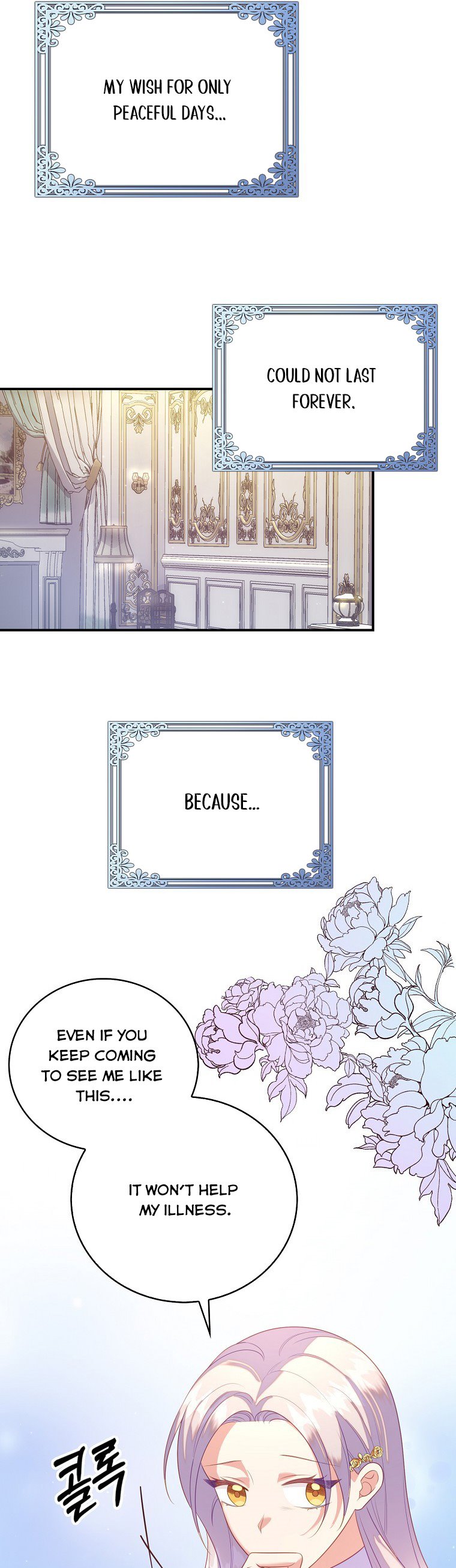 I Realized Only After Losing Her Chapter 28 - Page 8