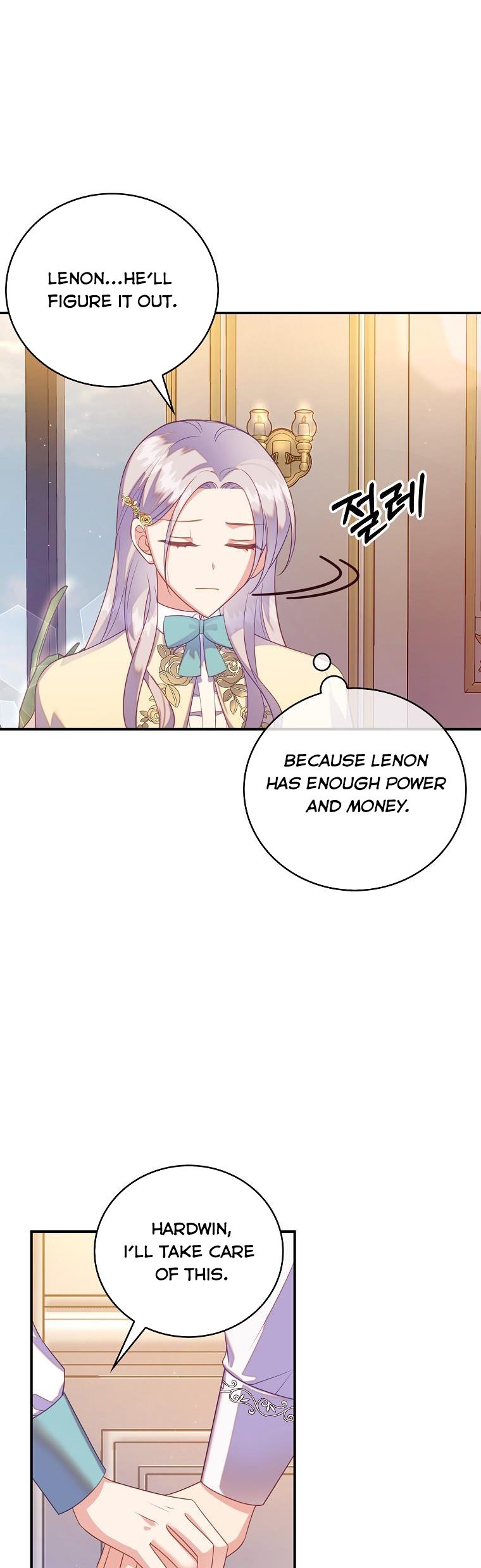I Realized Only After Losing Her Chapter 29 - Page 5