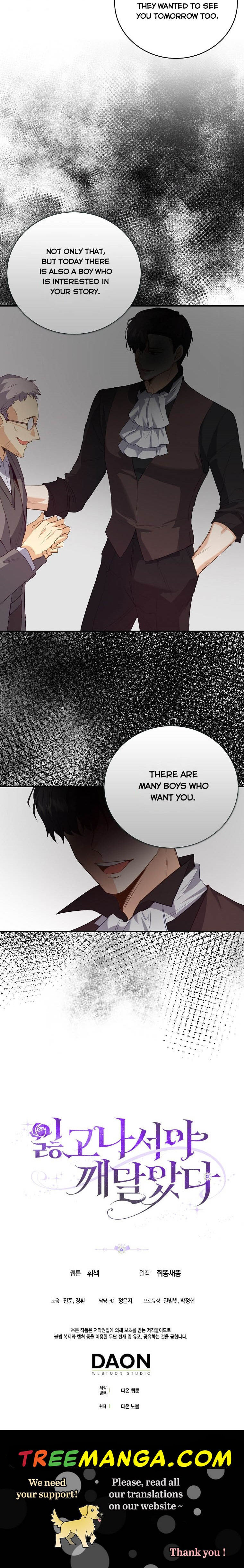 I Realized Only After Losing Her Chapter 3 - Page 20