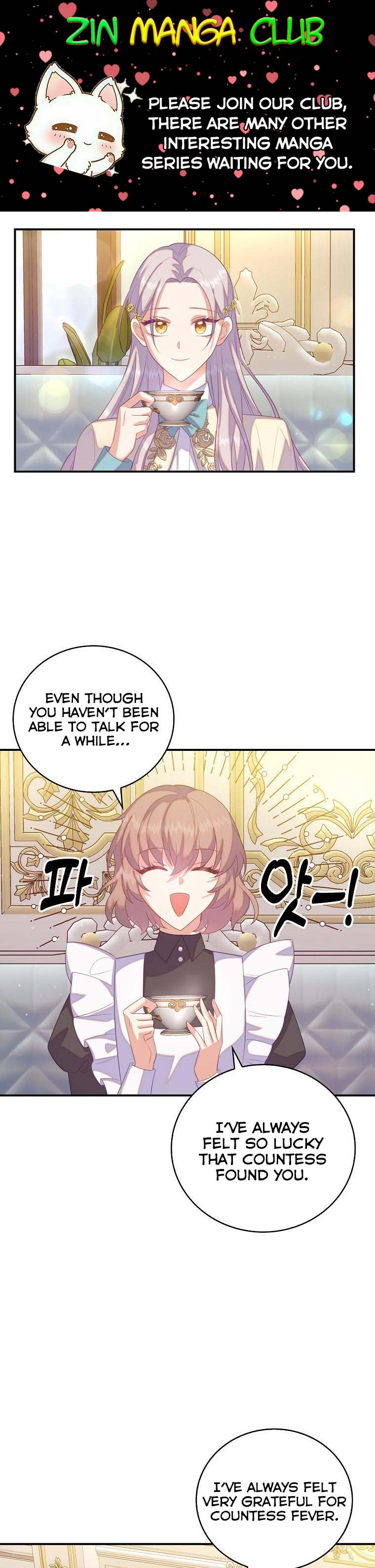 I Realized Only After Losing Her Chapter 30.5 - Page 0