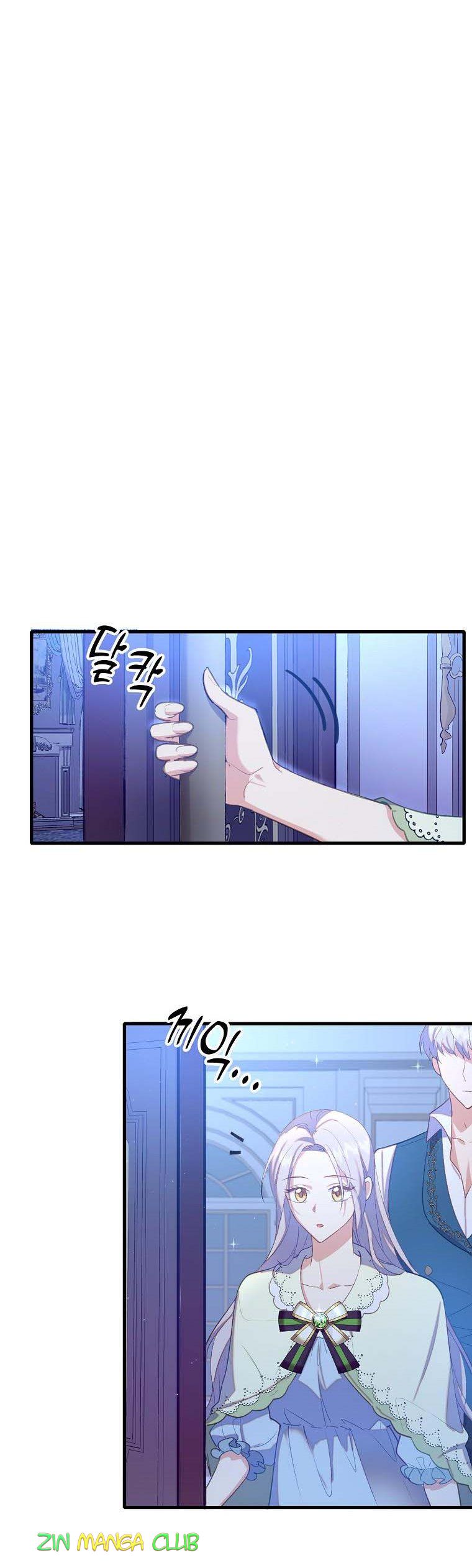 I Realized Only After Losing Her Chapter 32.5 - Page 9