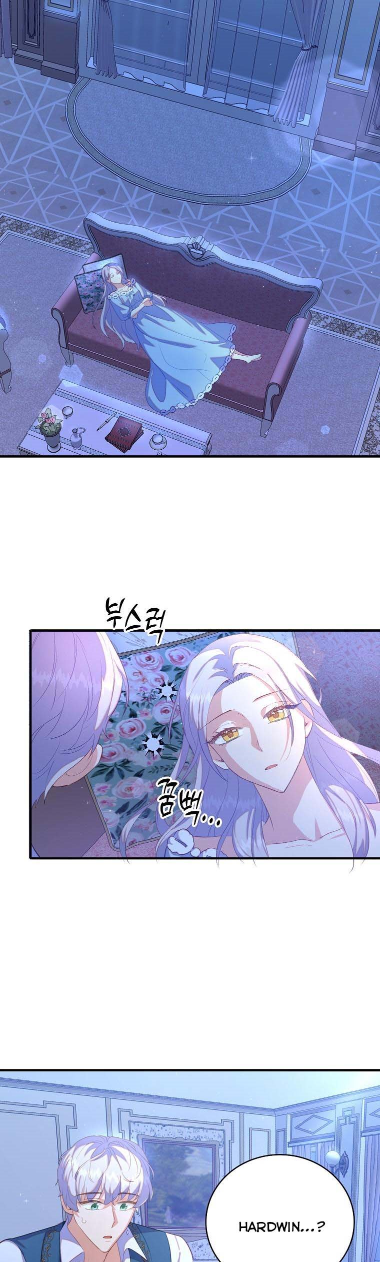 I Realized Only After Losing Her Chapter 32 - Page 16