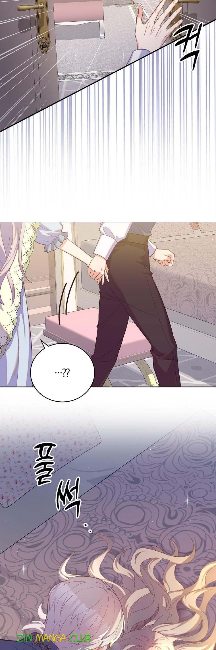 I Realized Only After Losing Her Chapter 33.5 - Page 15