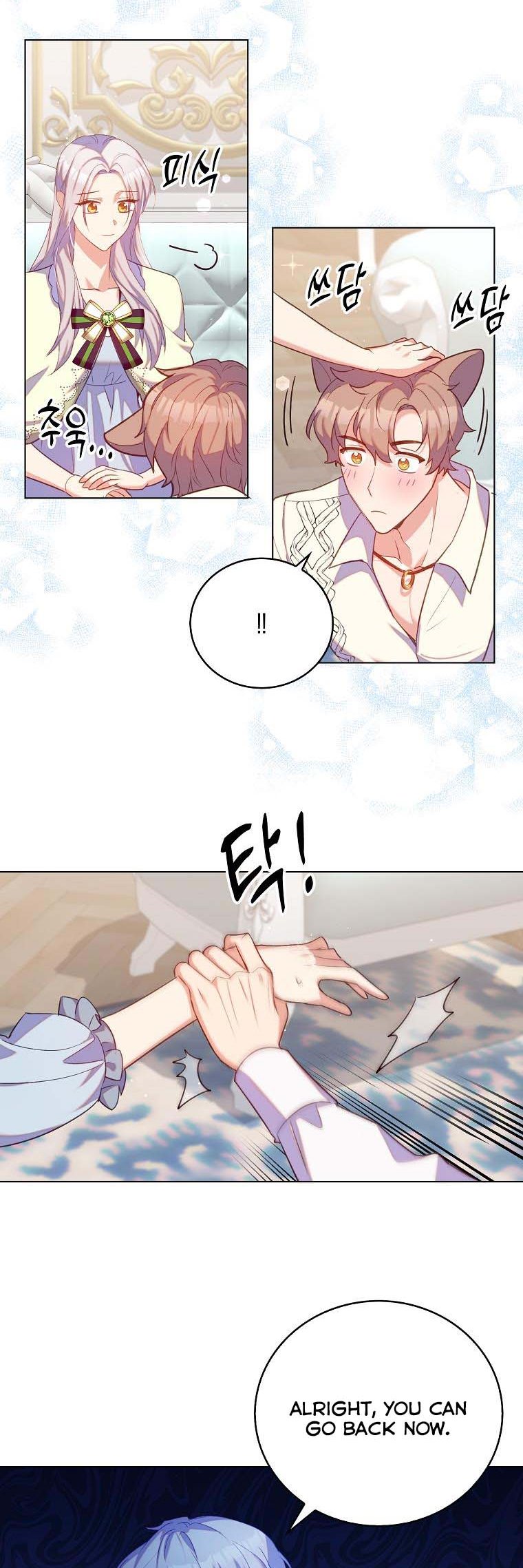 I Realized Only After Losing Her Chapter 33.5 - Page 7
