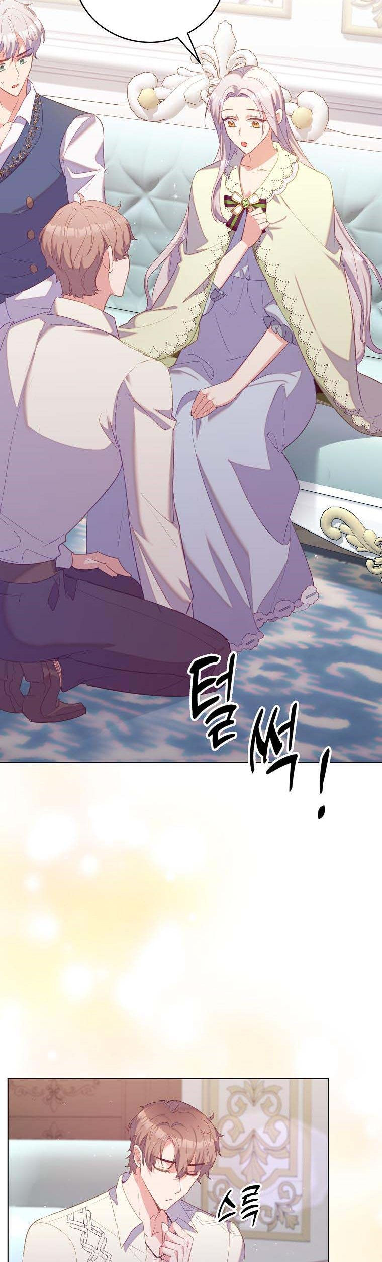 I Realized Only After Losing Her Chapter 33 - Page 4