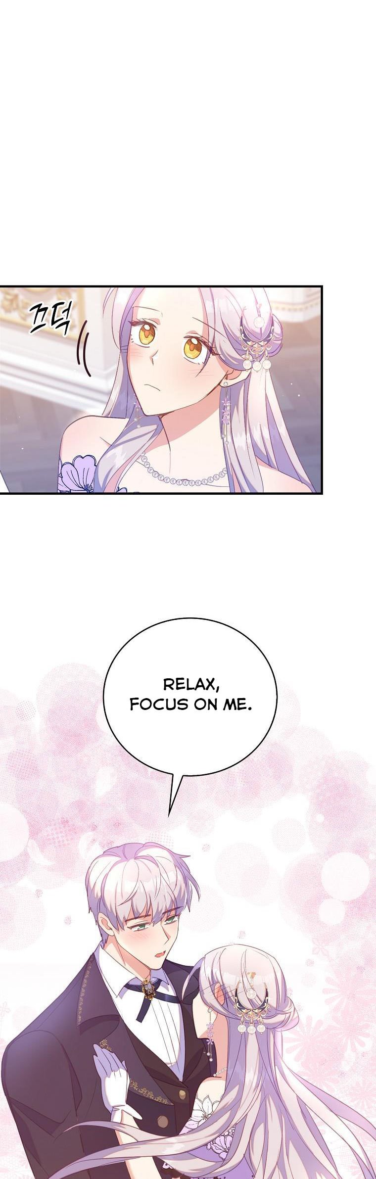 I Realized Only After Losing Her Chapter 34.5 - Page 6