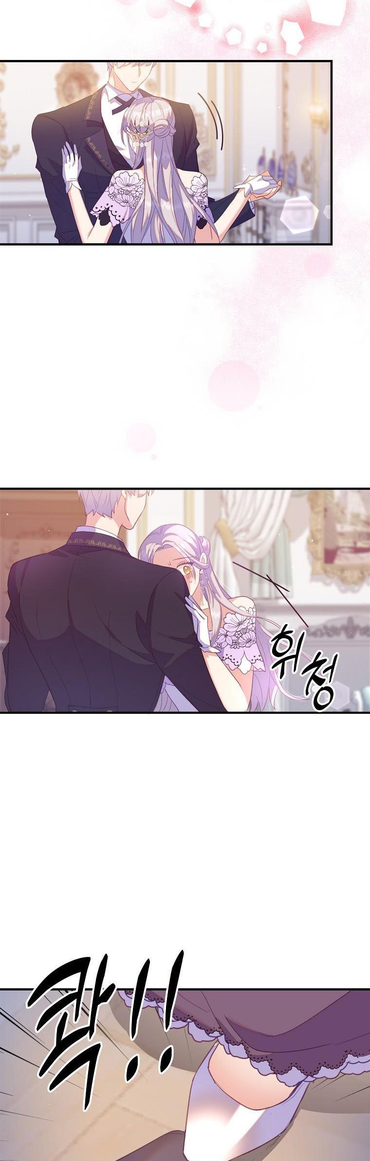 I Realized Only After Losing Her Chapter 34.5 - Page 8