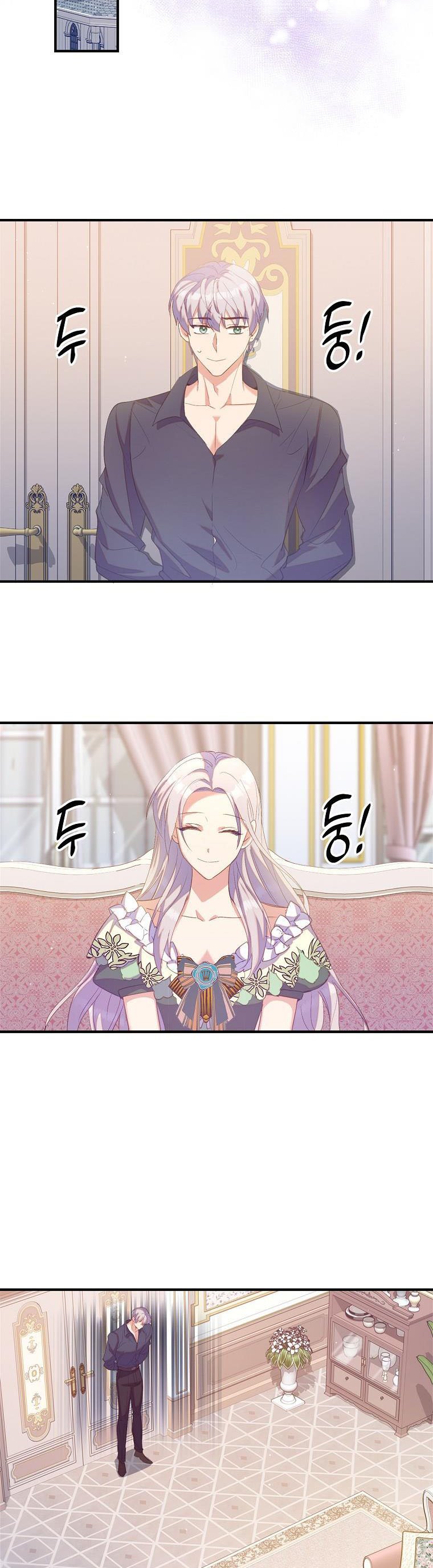I Realized Only After Losing Her Chapter 34 - Page 12