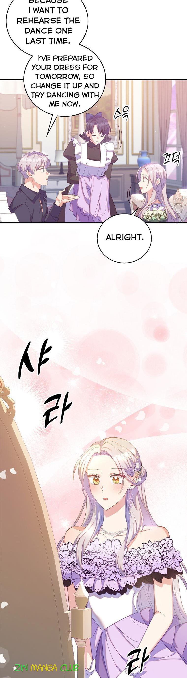 I Realized Only After Losing Her Chapter 34 - Page 15