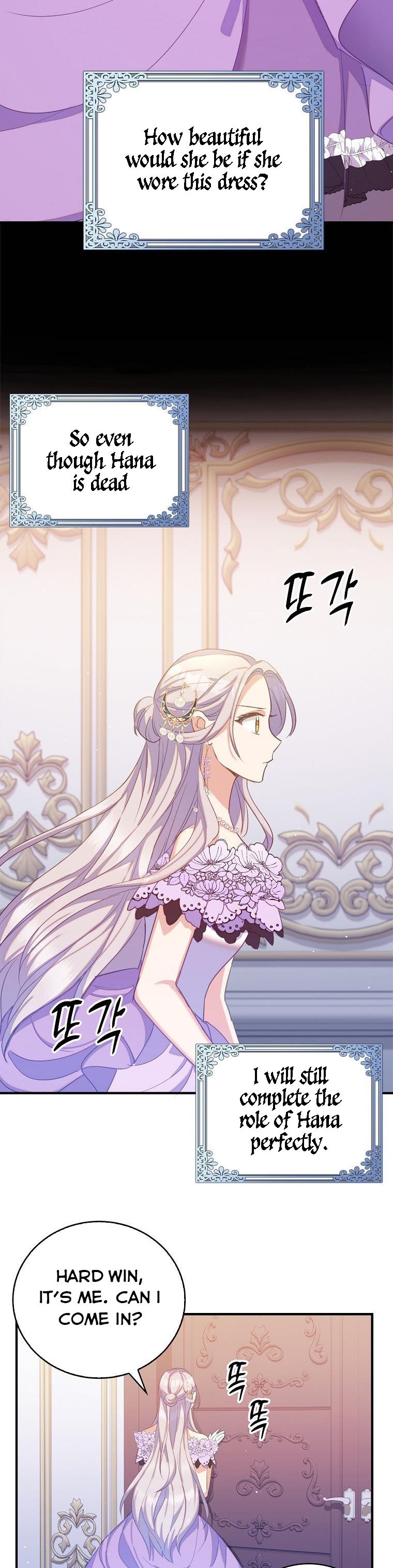I Realized Only After Losing Her Chapter 34 - Page 17