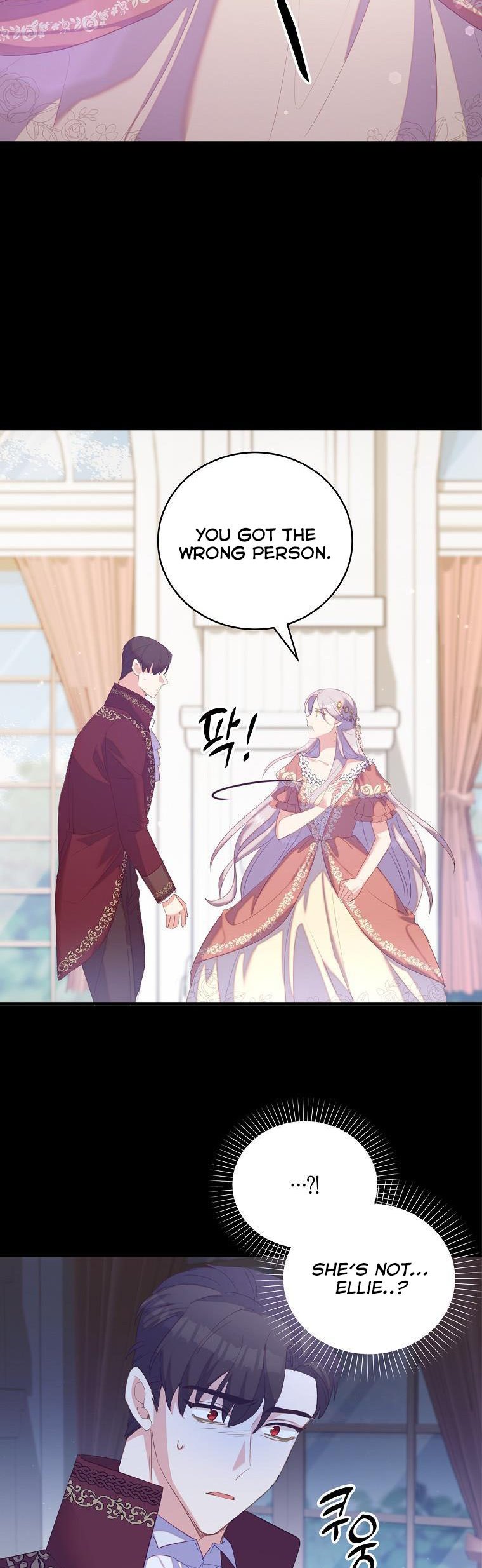 I Realized Only After Losing Her Chapter 35.5 - Page 1