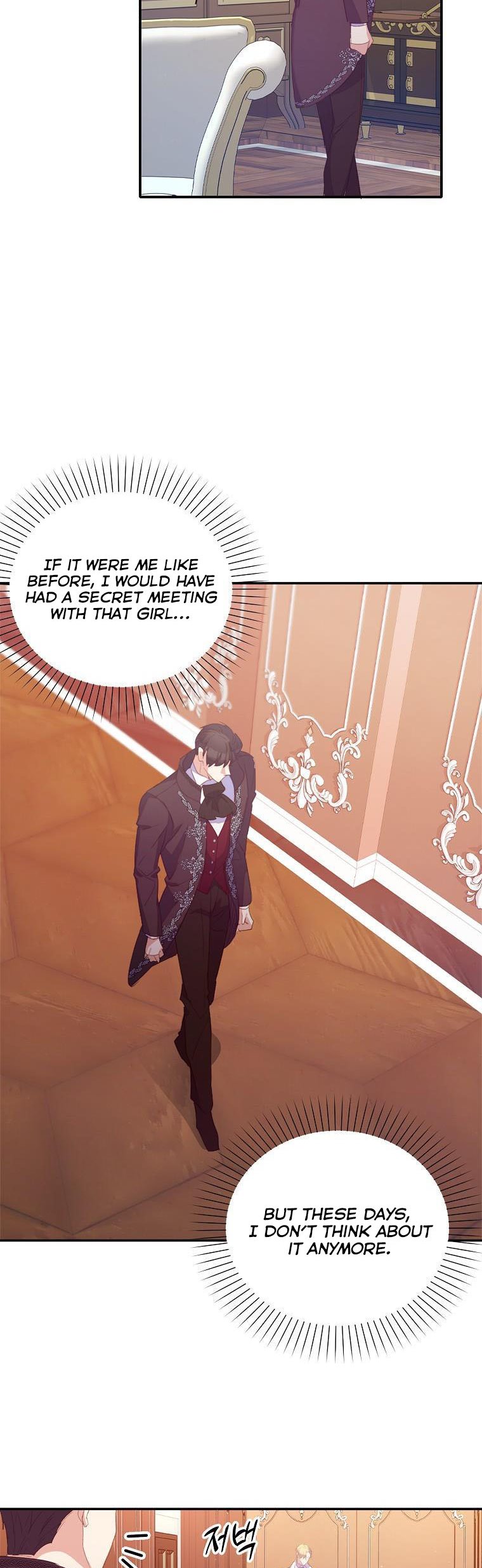 I Realized Only After Losing Her Chapter 35.5 - Page 11