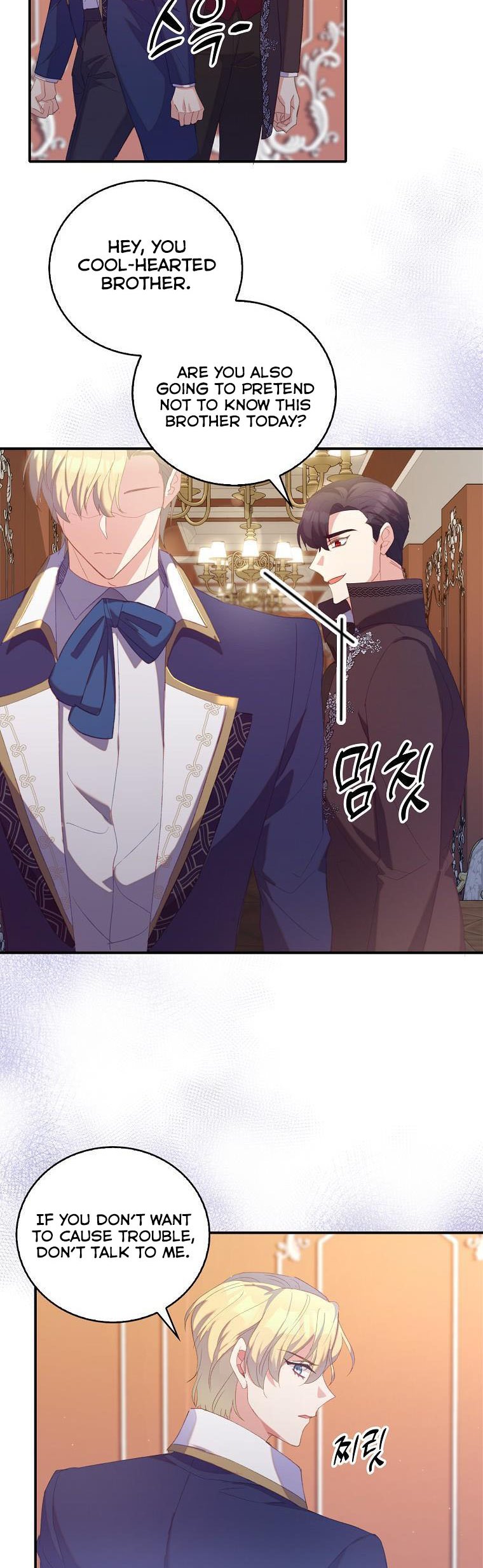 I Realized Only After Losing Her Chapter 35.5 - Page 13