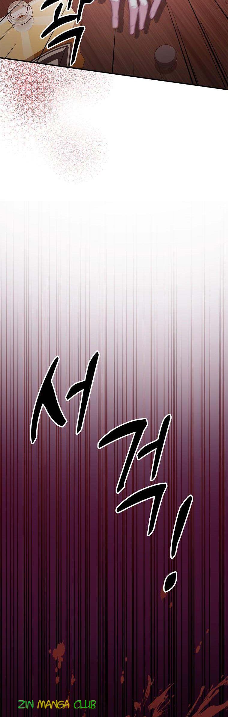 I Realized Only After Losing Her Chapter 36.5 - Page 11