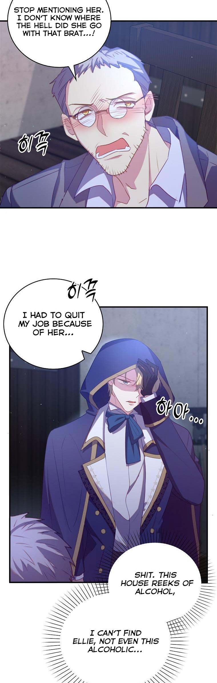 I Realized Only After Losing Her Chapter 36.5 - Page 8