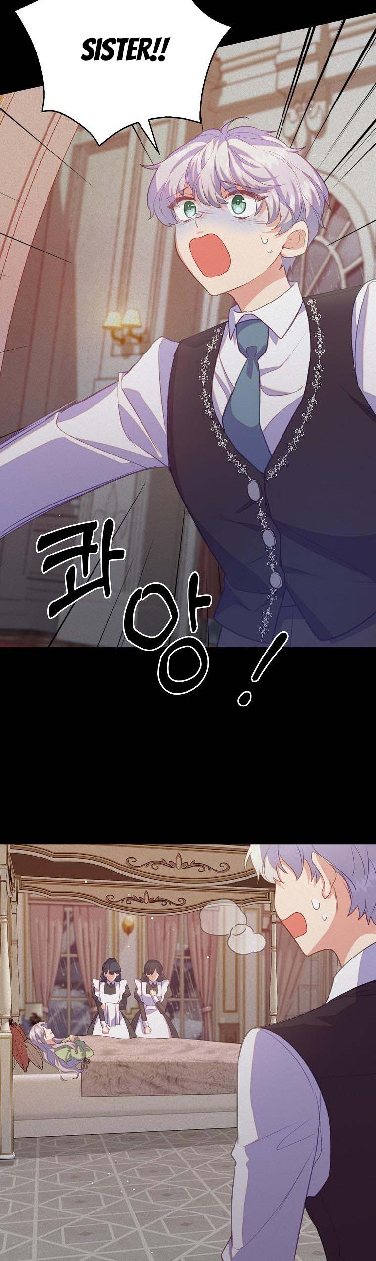 I Realized Only After Losing Her Chapter 37.5 - Page 6