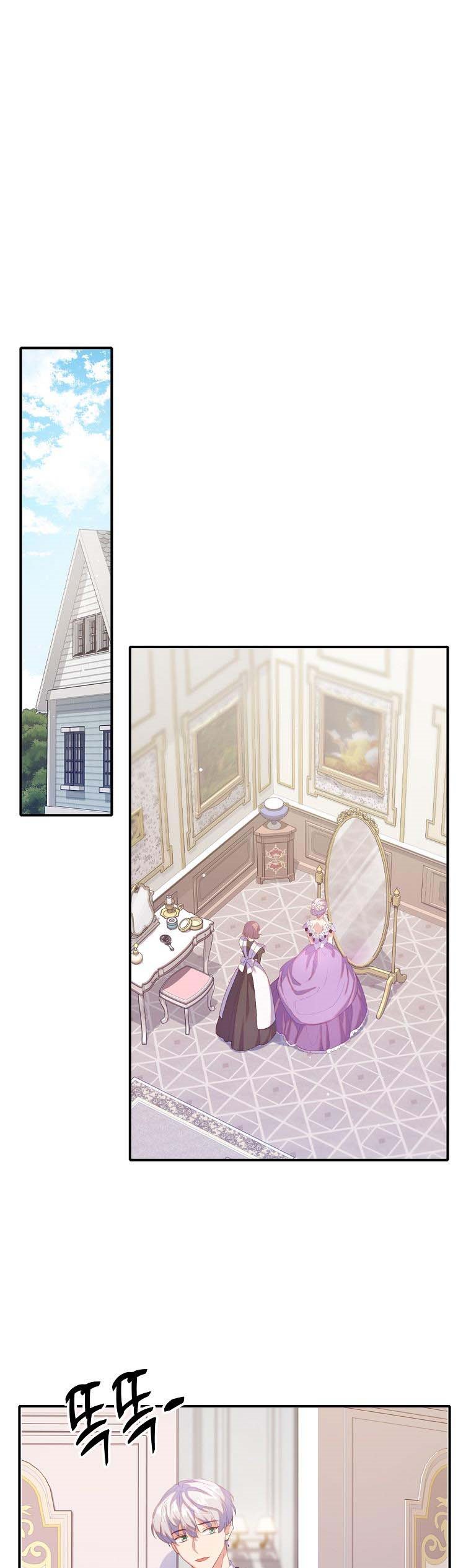 I Realized Only After Losing Her Chapter 38 - Page 8