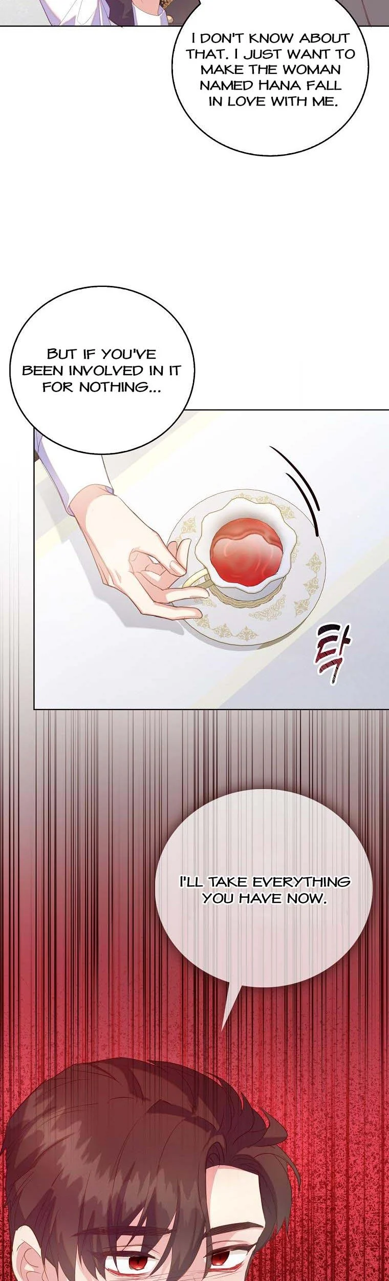 I Realized Only After Losing Her Chapter 42 - Page 13