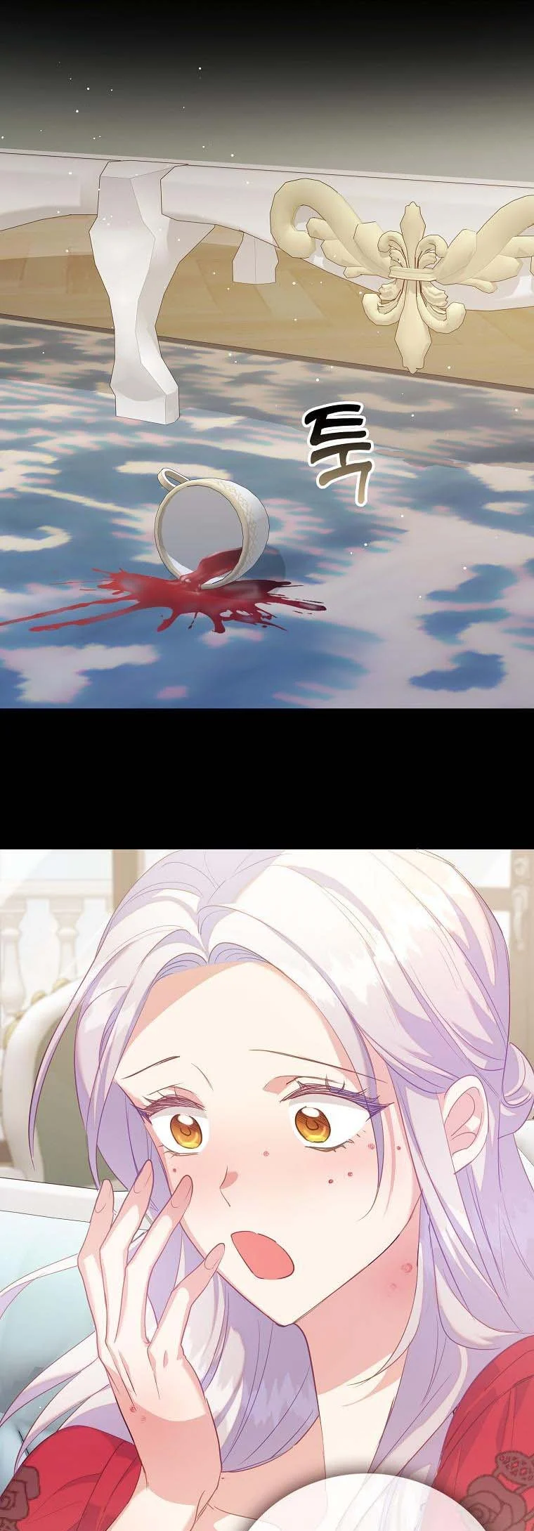 I Realized Only After Losing Her Chapter 42 - Page 22