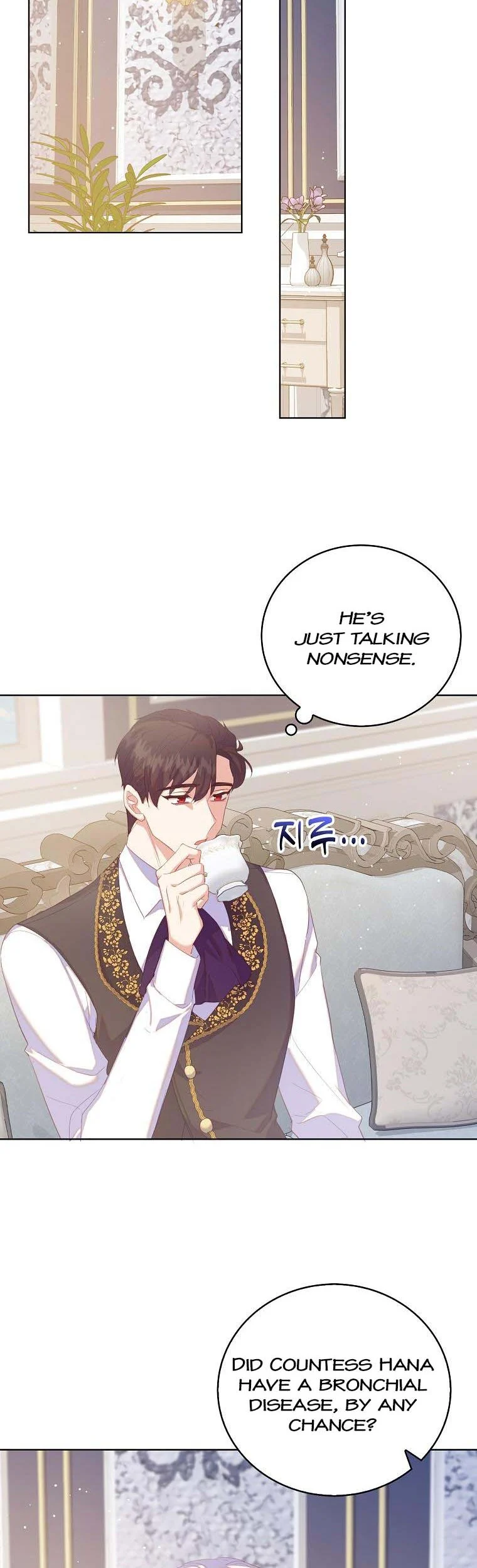 I Realized Only After Losing Her Chapter 42 - Page 9