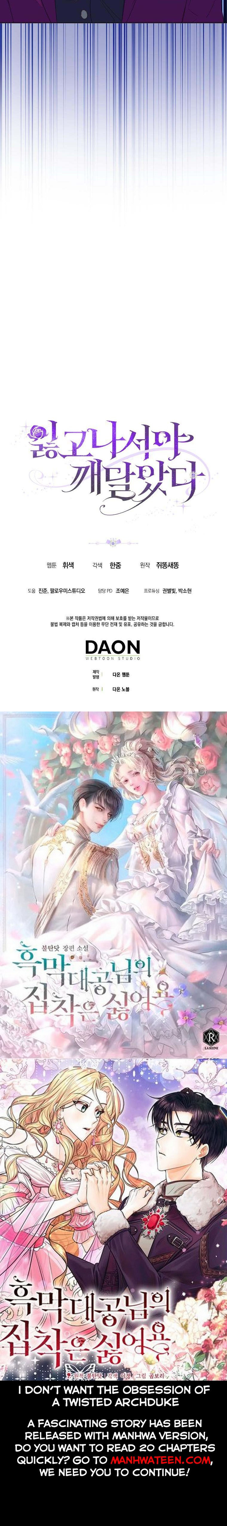 I Realized Only After Losing Her Chapter 43 - Page 41