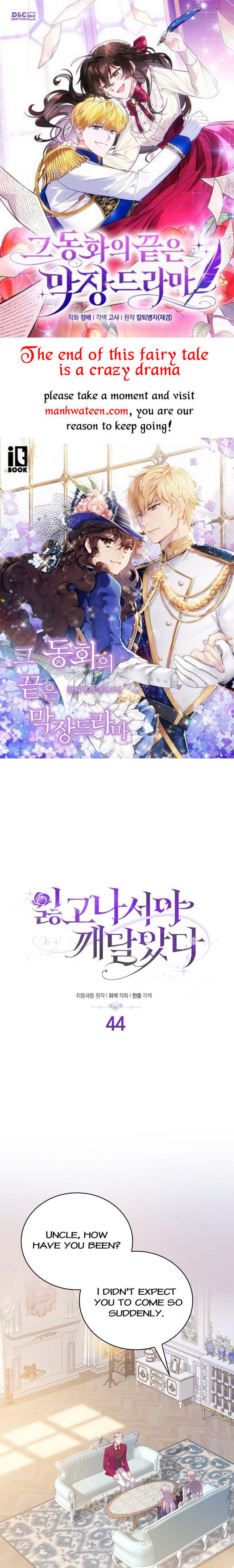 I Realized Only After Losing Her Chapter 44 - Page 0